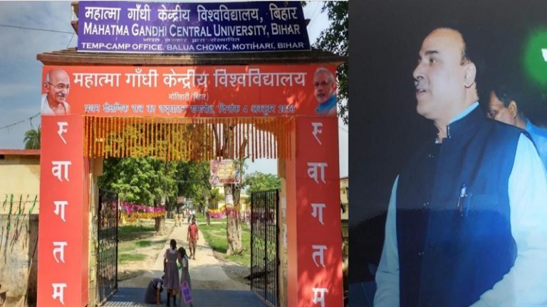 ‘चोरी, गबन, करप्शन, फर्जीवाड़ा’: सारे आरोपों के धुले प्रोफेसर SS पांडेय होंगे मोतिहारी MGCUB के कुलपति? जानिए क्यों हो रहा विरोध