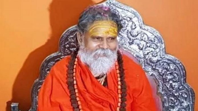 महंत नरेंद्र गिरी, मौत, प्रयागराज