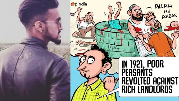 मोपला हिंदू नरसंहार