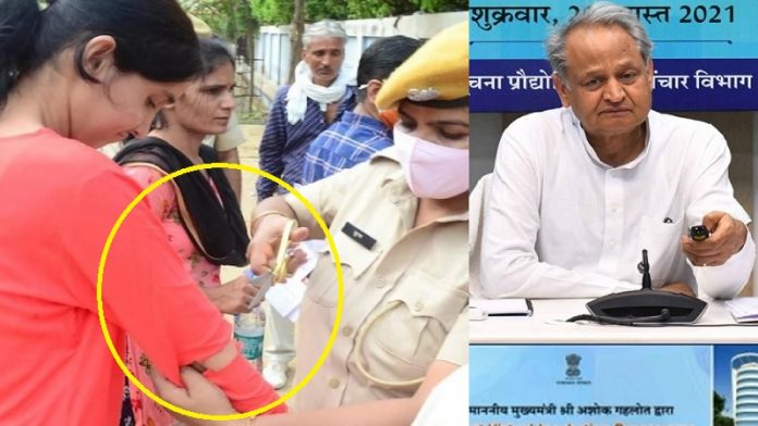REET 2021, राजस्थान, परीक्षा