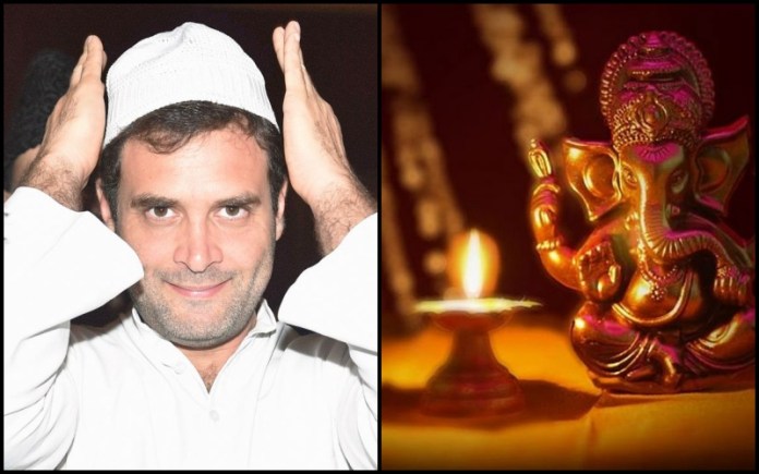 राहुल गाँधी भगवान गणेश