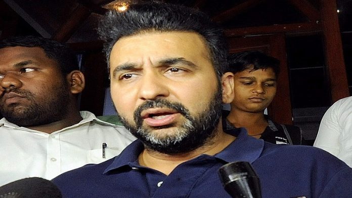 राज कुंद्रा