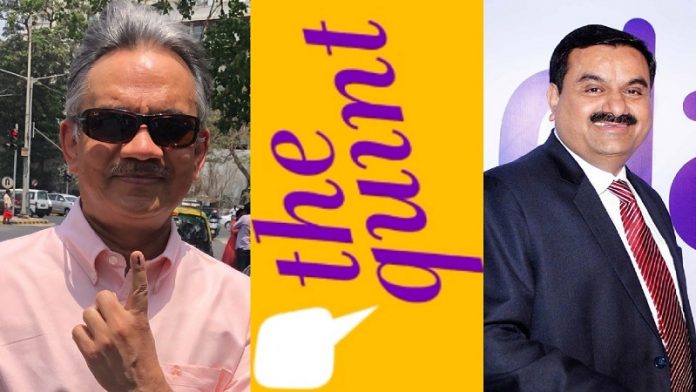 संजय पुगलिया, The Quint, अडानी