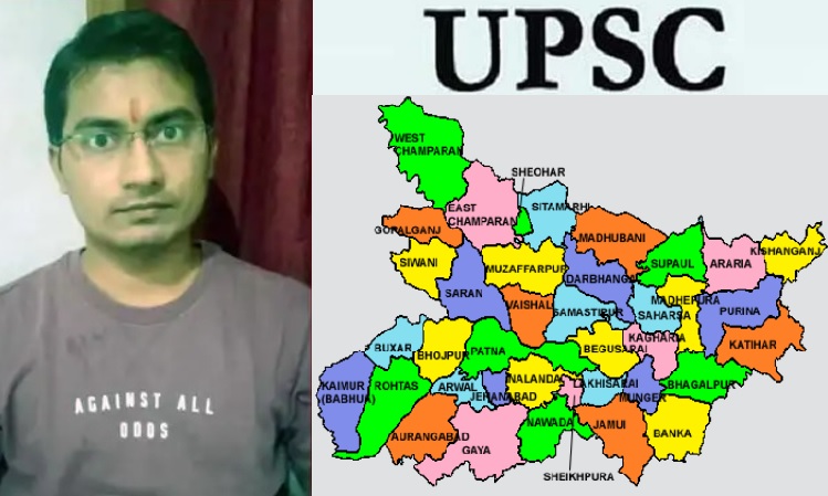 बेगानी कामयाबी में बिहारी दीवाना, UPSC टॉपर शुभम कुमार के बहाने कुछ कड़वी बातें