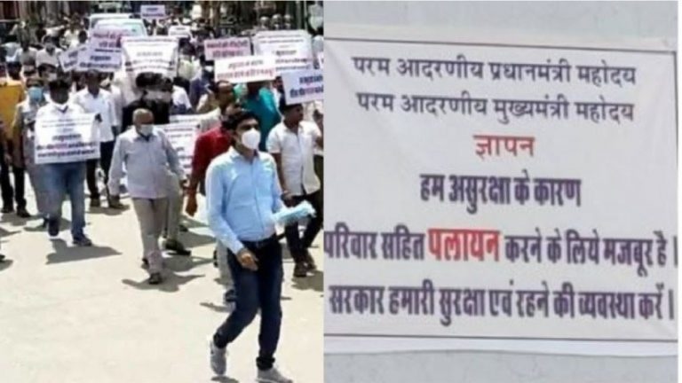 ‘पलायन के लिए मजबूर हैं हिन्दू’: राजस्थान विधानसभा में गूँजा टोंक में ‘लैंड जिहाद’ का मुद्दा, अब तक 600 परिवारों का पलायन