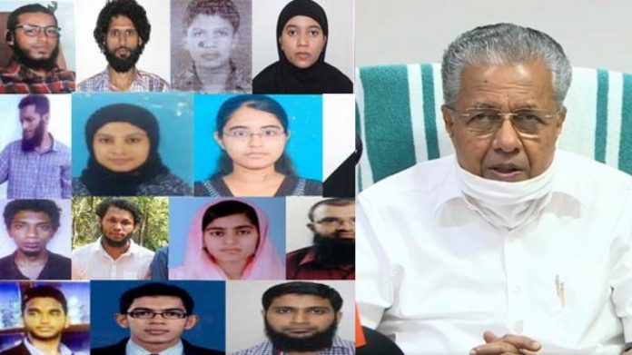 केरल ISIS पिनराई विजयन