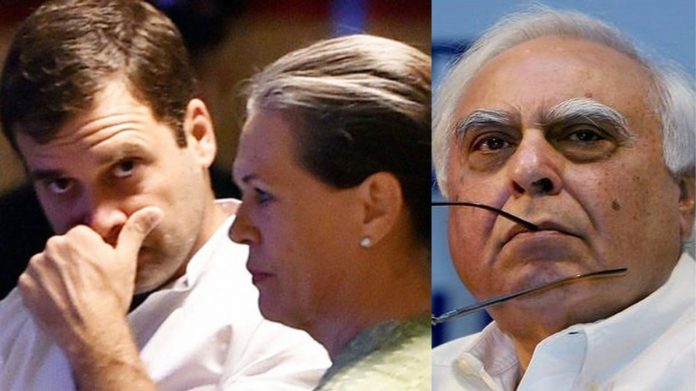 कॉन्ग्रेस कपिल सिब्बल