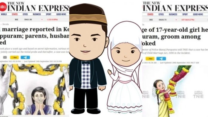 केरल बाल निकाह TNIE
