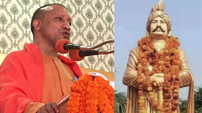योगी आदित्यनाथ मिहिर भोज