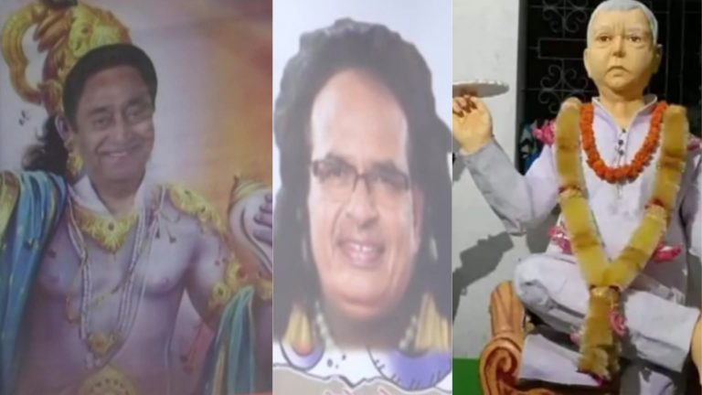 ‘यह हिन्दू धर्म और भगवान का अपमान’: कॉन्ग्रेस ने कमलनाथ को बना दिया ‘कृष्ण’, तेजप्रताप लाए ‘चक्रधारी’ लालू यादव