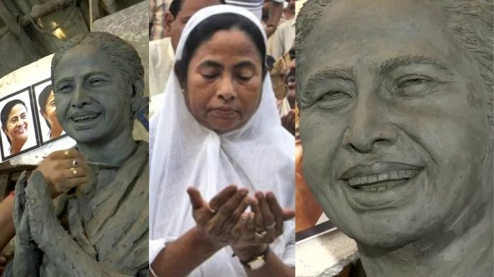 ममता बनर्जी