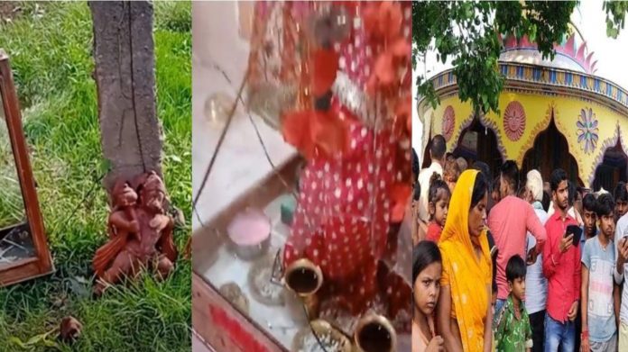 बिहार वैशाली मूर्ति तोड़फोड़
