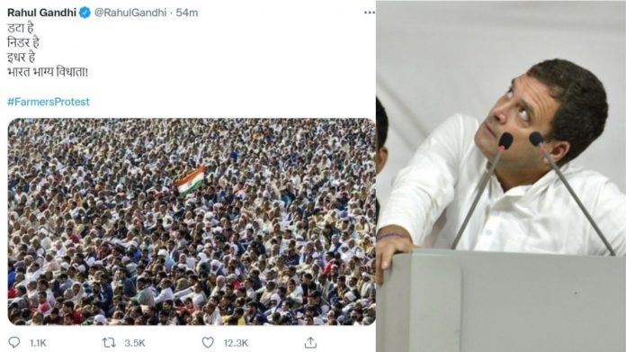 राहुल गाँधी
