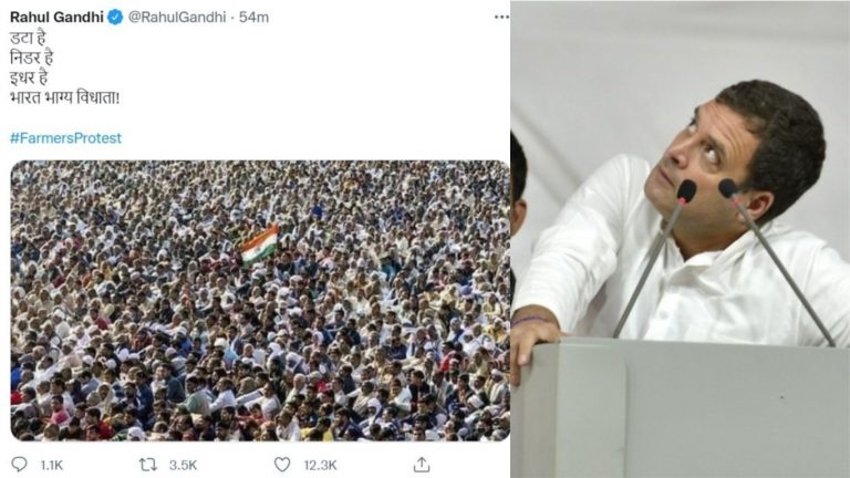 राहुल गाँधी ने फिर की ‘हेराफेरी’: किसान रैली की पुरानी फोटो दिखा मुजफ्फरनगर महापंचायत का पीटा ढोल