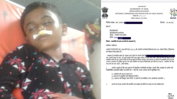 तिलक पिटाई स्कूल