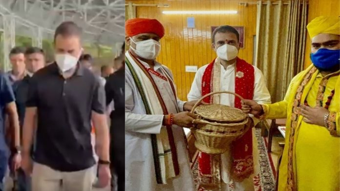 राहुल गाँधी वैष्णों देवी