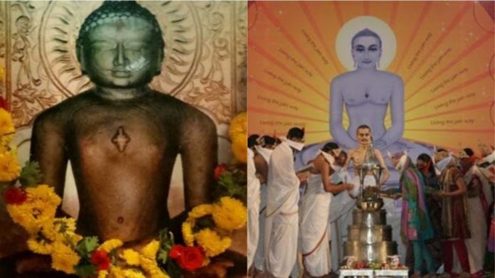 पर्युषण पर्व जैन धर्म