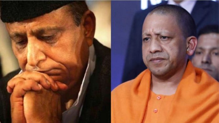 आज़म खान योगी जौहर विश्वविद्यालय