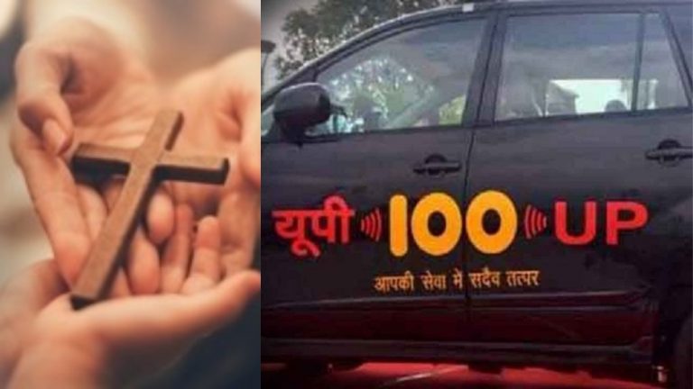 ‘मुझे यीशू के बारे में बताना अच्छा और सरल लगा’: धर्म परिवर्तन कराने के आरोप में यूपी पुलिस ने पादरी को पकड़ा, पूछताछ जारी