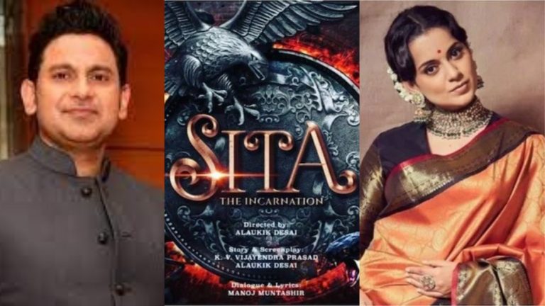 ‘सीता’ के लिए करीना-दीपिका नहीं कंगना थीं शुरू से पहली पसंद: मनोज मुंतशिर ने किया बड़ा खुलासा, कही ये बात