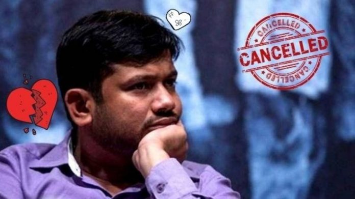 कन्हैया कुमार कॉन्ग्रेस फैन पेज