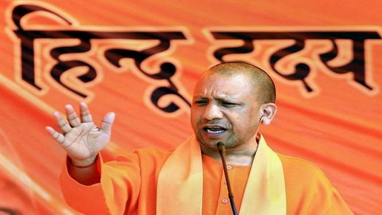 ‘बिच्छू कहीं भी होगा तो डँसेगा’: CM योगी ने सपा को घेरा, कहा- राम भक्तों पर गोली चलवाना तालिबानी मानसिकता