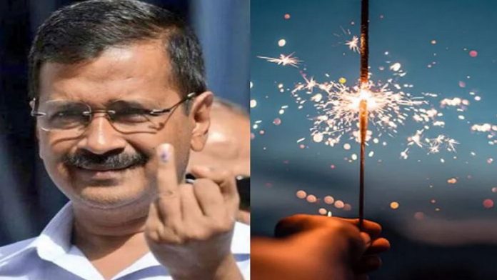 अरविंद केजरीवाल, दीवाली, पटाखे