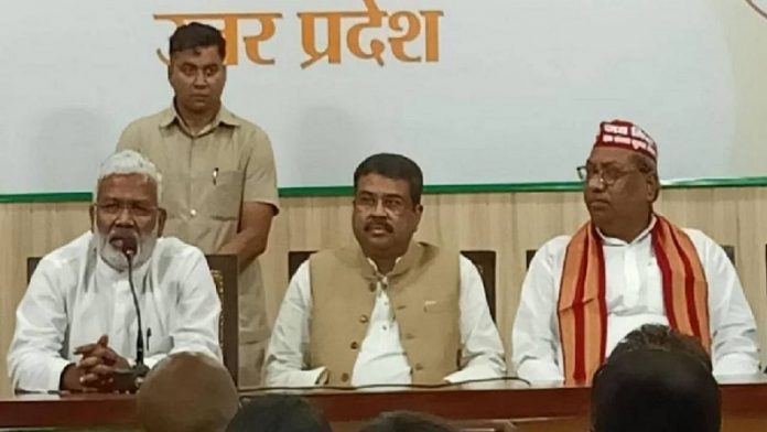 निषाद पार्टी, बीजेपी