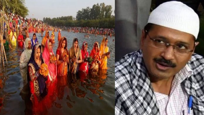 दिल्ली छठ पूजा
