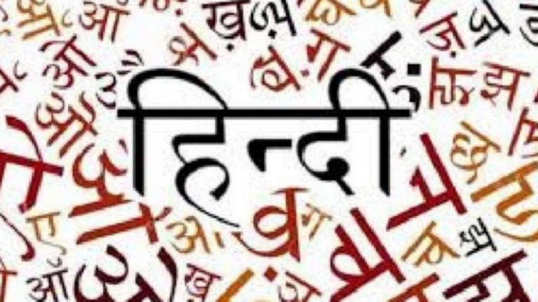 चलती से दौड़ती हिंदी, 1965 वाली बिंदी नहीं रही अब हिंदी: एक-दूसरे से जुड़े हिंदुस्तान, हिंदी भाषा और हिंदी का बाजार