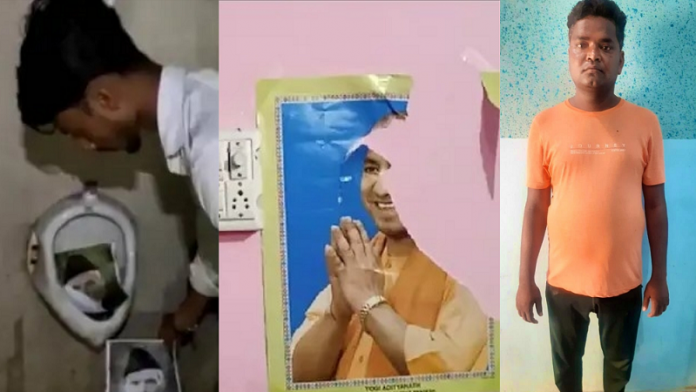 अलीगढ़, भाजपा दफ्तर, जिन्ना