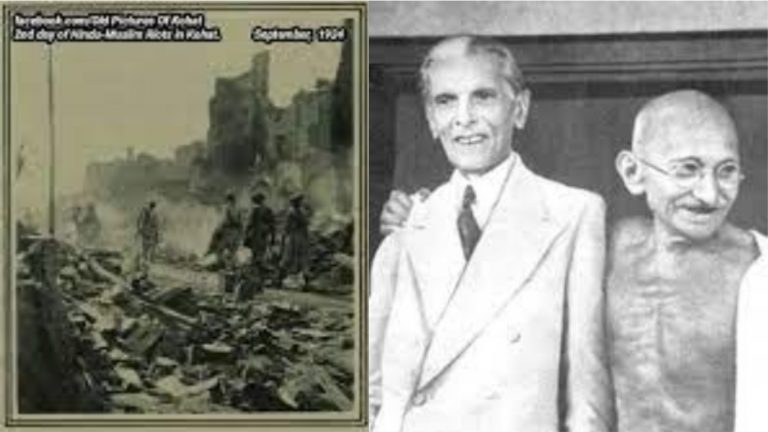 कोहाट दंगे: खिलाफ़त आंदोलन के लिए हुई ‘डील’ ने कैसे करवाया था हिंदुओं का सफाया? 3000 का हुआ था पलायन
