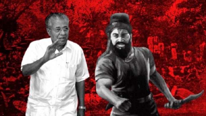मालाबार हिंदू नरसंहार, केरल