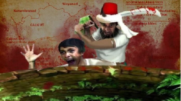 मोपला नरसंहार, हिंदू नरसंहार
