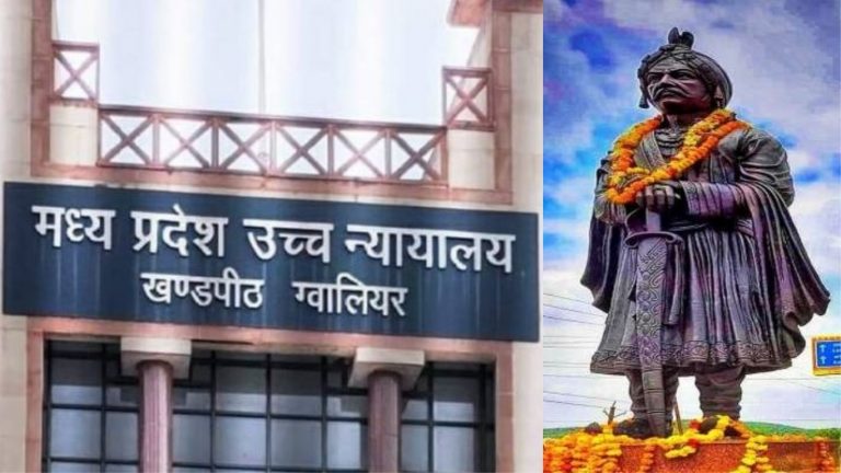 ‘पब्लिक प्लेस-पब्लिक का पैसा, फिर जाति बताना जरूरी?’: हाई कोर्ट ने पूछा, सम्राट मिहिर भोज की प्रतिमा की नामकरण पट्टिका ढकने का आदेश
