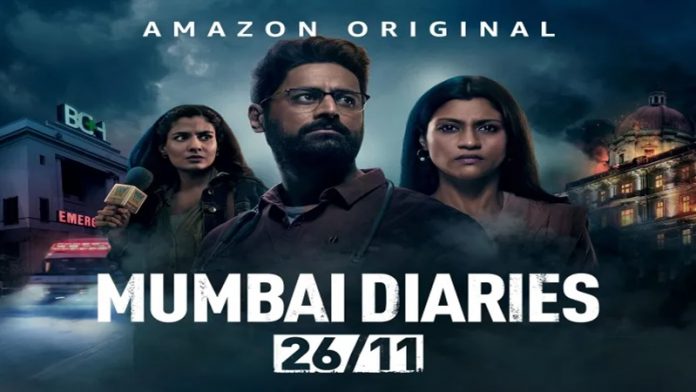 मुंबई डायरीज 26/11