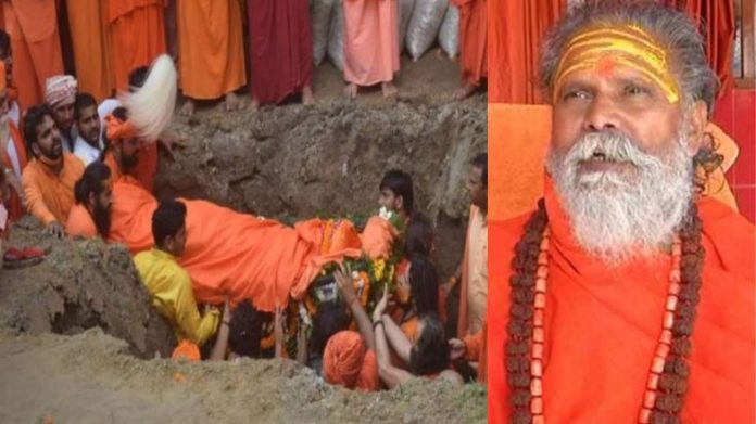 महंत नरेंद्र गिरि, सुसाइड लेटर