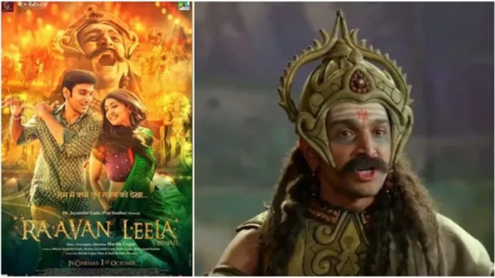 प्रतीक गाँधी रावण लीला