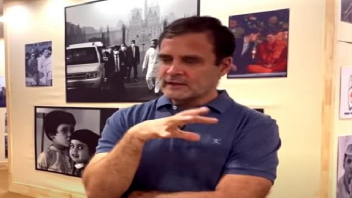कॉन्ग्रेस के पूर्व अध्यक्ष राहुल गाँधी