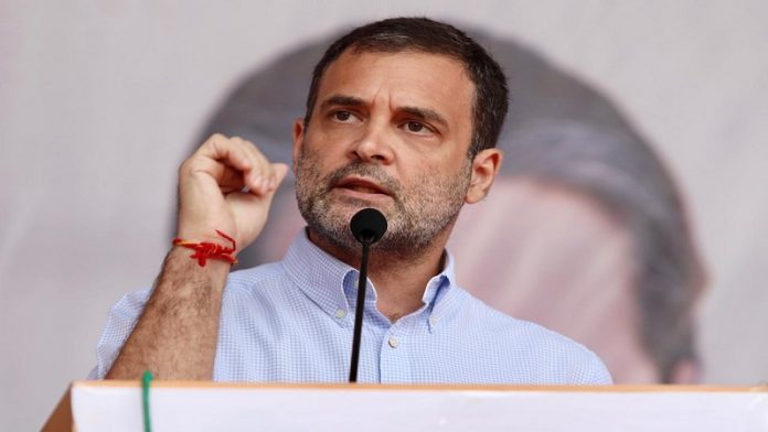 राहुल गाँधी