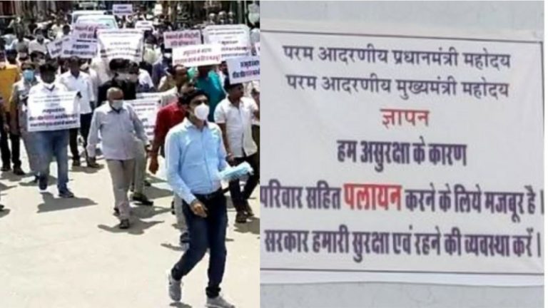 मंदिरों के पास मांस की दुकानें, महिलाओं से छेड़खानी… राजस्थान के 200 हिंदू परिवार ‘पलायन’ को मजबूर, चिपकाए पोस्टर