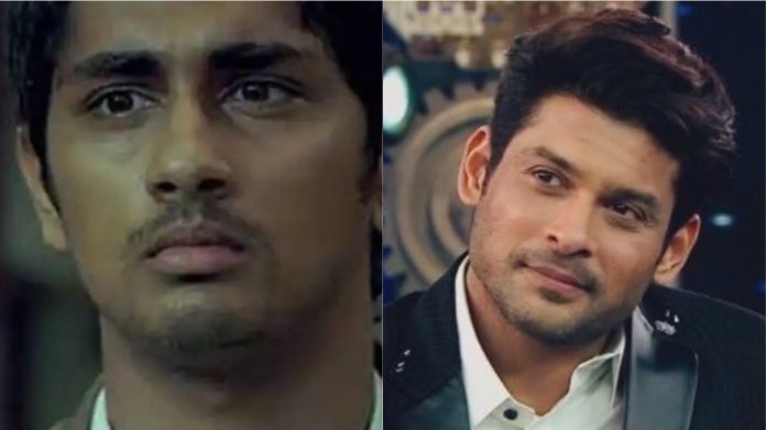 रंग दे बसंती फेम सिद्धार्थ