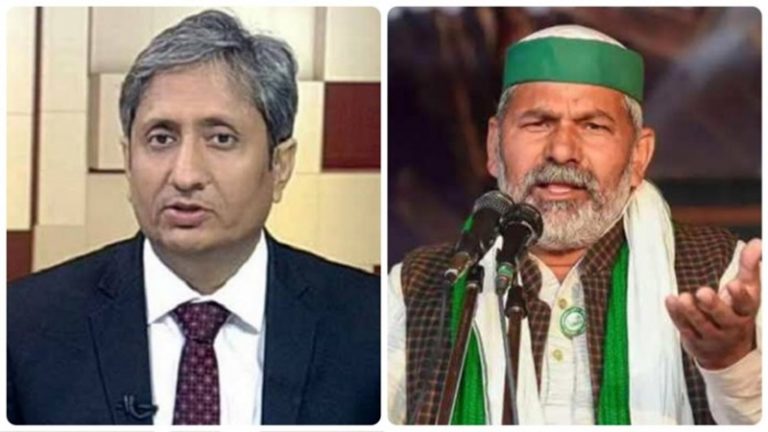 मुजफ्फरनगर दंगों के लिए कभी टिकैत के पीछे पड़े रवीश कुमार को अब उनमें नजर आया हिंदू-मुस्लिम एकता का ‘मसीहा’: देखें वीडियो