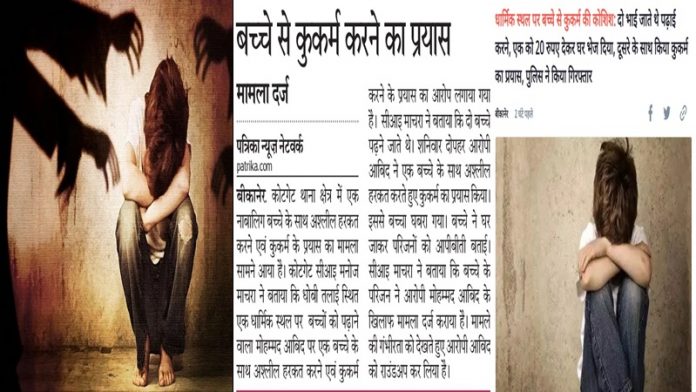 मोहम्मद आबिद धार्मिक स्थल