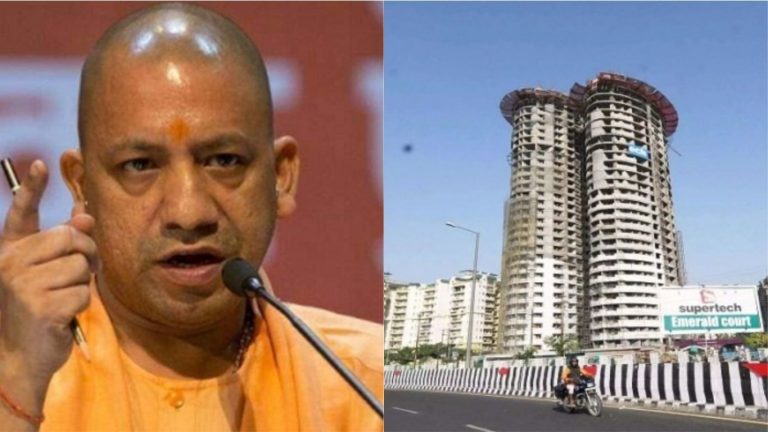 सुपरटेक में गड़बड़ी करने वाले अधिकारियों पर CM योगी सख्त, सुप्रीम कोर्ट ने 40 मंजिला ट्विन टावर ढहाने का दिया है आदेश