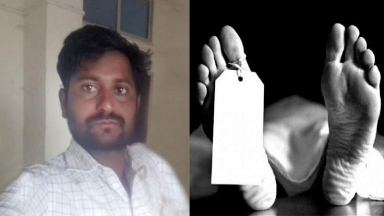 34 साल के हिंदू को अगवा किया, हत्या कर कुएँ में फेंका: वजह- मुस्लिम लड़की से चल रहा था अफेयर