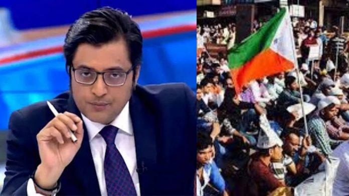 पीएफआई ने रिपब्लिक टीवी के खिलाफ किया मानहानि का केस