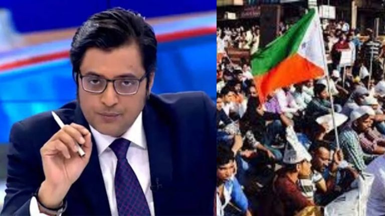 इस्लामिक संगठन PFI ने असम हिंसा कवरेज को लेकर रिपब्लिक टीवी पर किया मानहानि का केस, कोर्ट ने अर्णब गोस्वामी को तलब किया