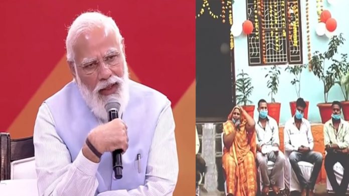 पीएम नरेंद्र मोदी