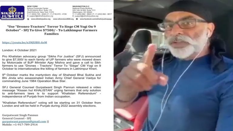 ‘9 अक्टूबर को योगी और अजय मिश्रा को घेरो, ड्रोन-ट्रैक्टर आतंक का इस्तेमाल करो’: खालिस्तानी आतंकी पन्नू ने लोगों को उकसाया
